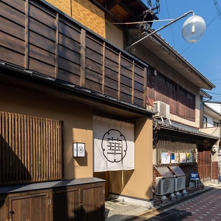Guesthouse-Hana Starry Villa Киото Экстерьер фото